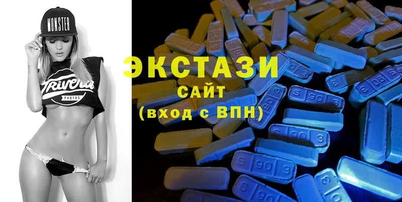 Экстази 280 MDMA  Киржач 