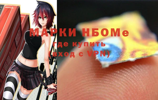 mix Бугульма